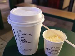 -星巴克臻选(杭州501城市广场1F店)