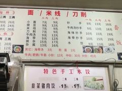 -沈家仁牛肉面(大堰三村总店)