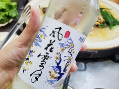 -阿昌白族石板烧(大理古城店)