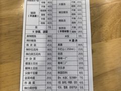 -贤花饭店(城阳店)