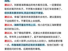 -幸福门