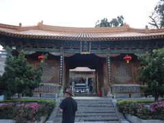 -大理文庙(大理古城)