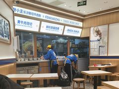 -粉小主·贵州酸汤牛肉粉(南京仙林金鹰店)