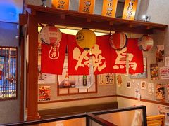 -北村家日本料理(西大望路店)
