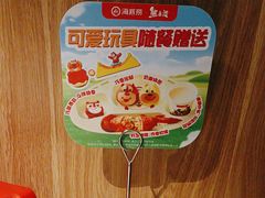 -海底捞火锅(万丰桥店)