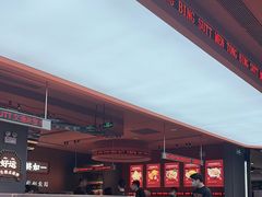 -文通冰室(东方宝泰店)