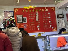 -老济南药膳把子肉(周公祠街店)