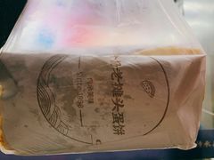 -金杨老摊头蛋饼(金口路店)
