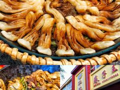 -华盛园卷子王农家菜水库鱼