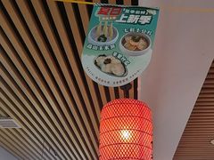 -大四喜·鲜牛肉火锅(洛阳大学城店)