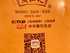 -黄但记老店·陈村粉食府