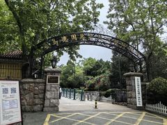 -青岛德国总督楼旧址博物馆