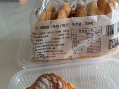 -国际饭店·帆声西饼屋(黄河路店)