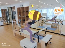 -AN普拉提女子健身工作室
