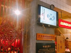 -味福记·本地特色菜(八一万达广场店)