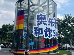 -飞洲国际广场