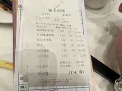 -骏丰酒楼(黄编店)