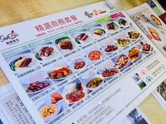 -新世界餐厅(万达店)