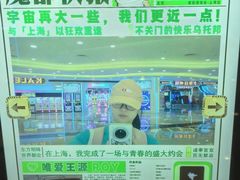 -上海静安大悦城