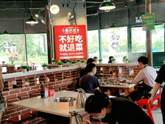 大堂-憨铁匠老火锅(龙岗万科里店)
