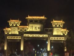 -黄牛肉馆·皖南土菜