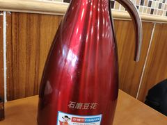 -石磨豆花家常菜·牦牛排土火锅