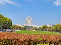 -江南大学(蠡湖校区)