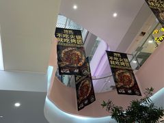 -烤匠麻辣烤鱼(青羊万达店)