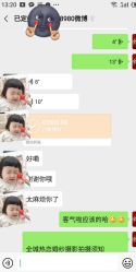 点击看大图 -全城热恋璀璨婚纱摄影(国贸总店)
