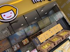 -快乐柠檬(渭南万达广场店)