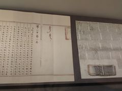 -湖州博物馆