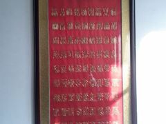 android_upload_pic-王家大院