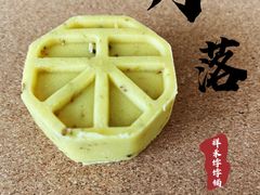 -祥禾饽饽铺·中式糕点(天津河东美福园店)