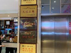 -刘胖子家常菜·蹄花焖藕(江汉路总店)
