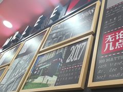 -李先生牛肉面大王(北京东四店)