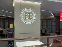 -旺达·福州菜(正大广场店)
