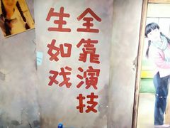 -马路边边麻辣烫联盟路店