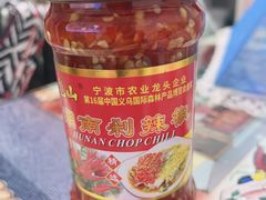 -肖记牛肉鱼杂馆·省级非遗(柏林春天直营店)