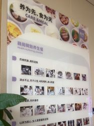 -巍阁月子中心(南山店)