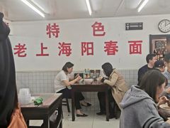 大堂-逸桂禾面馆