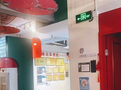 -破店(井大店)