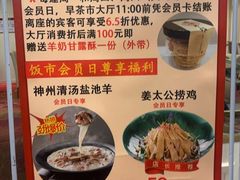 -新兴家喻酒家·羊城名宴(昌岗店)