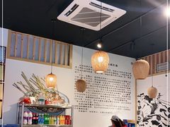 大堂-古真记钵钵鸡(老公园店)