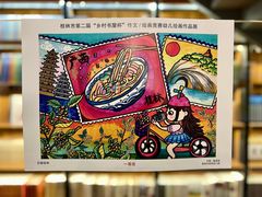 -独秀书房(出版大厦店)