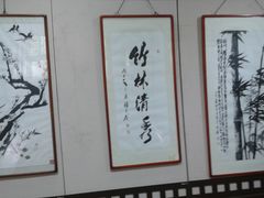 -紫竹院公园冰场