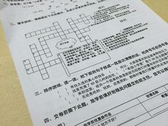 -做了不起的80后