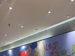 -鱼酷活鱼烤鱼(南京水游城店)