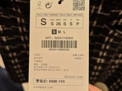 -ZARA(凯德乐峰广场店)