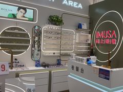 -IMUSΛ目上眼镜(青浦宝龙广场店)