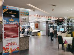 -镜泊小镇(东长安街店)